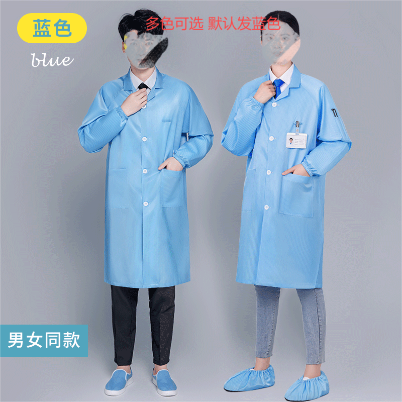 防尘静电服 男女同款高清大图
