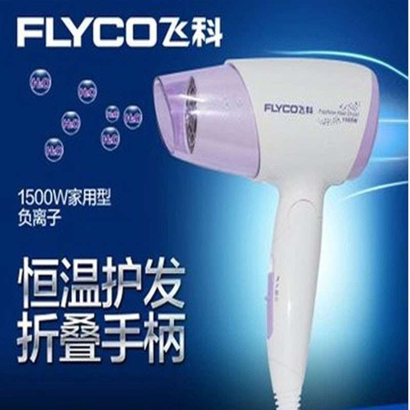 飞科电吹风FH6222