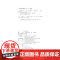 傅肇敏日记 中国近现代稀见史料丛刊第九辑 从日记见晚清的世间百态晚清 凤凰出版社店 正版书籍