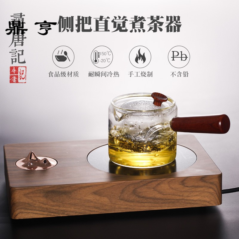 鼎亨耐高温玻璃侧把壶煮茶器过滤功夫茶具套装家用泡茶壶花茶壶电