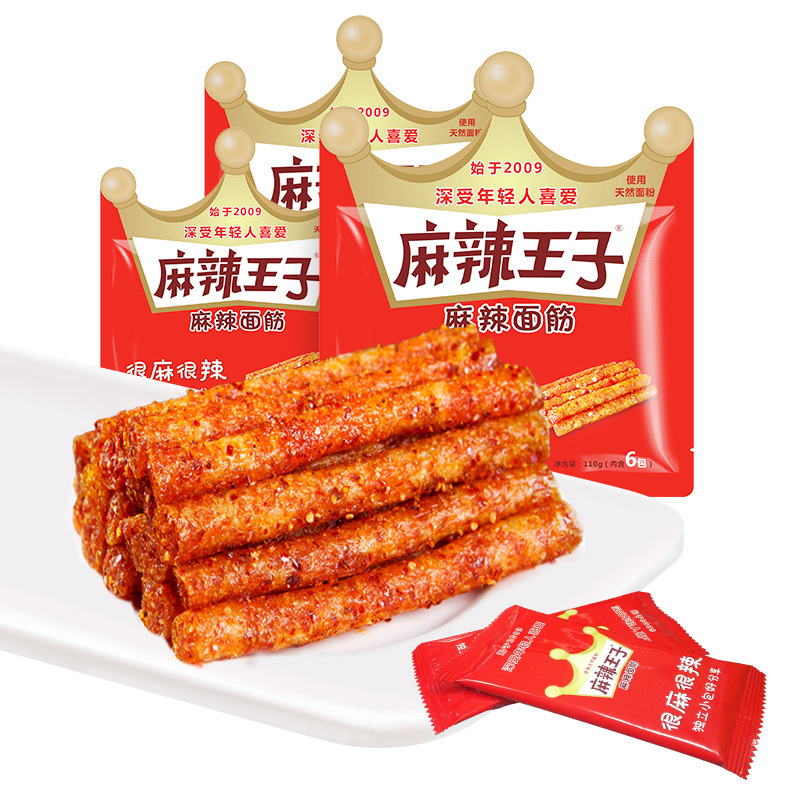 麻辣王子 湖南平江网红小吃童年味道豆干辣条辣条零食 礼盒礼包