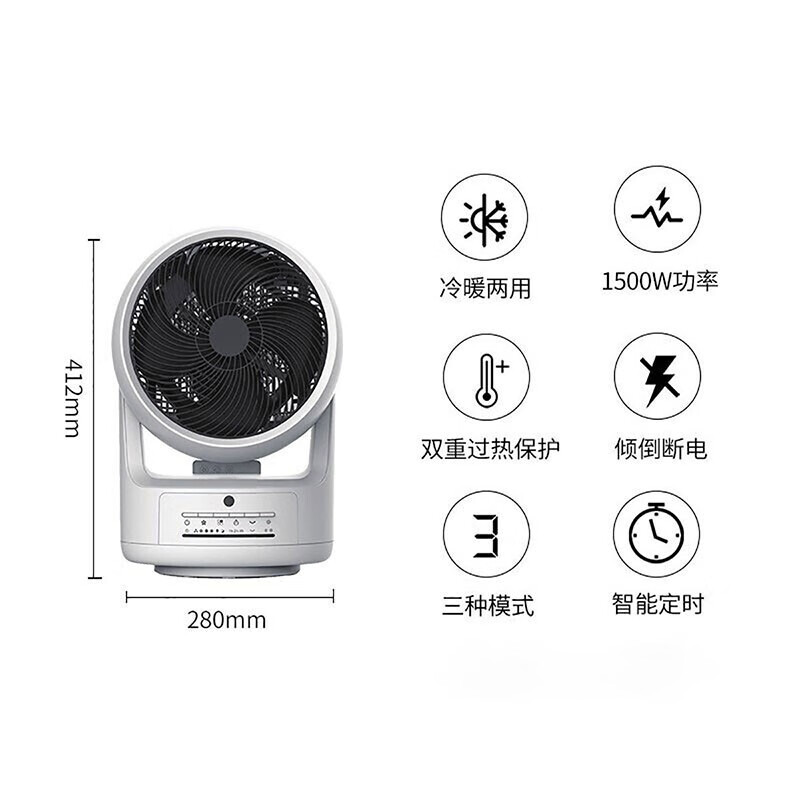 松下(Panasonic)取暖器冷暖风扇家用电暖气暖气机卧室轻音 DS-WF1522CW 白色高清大图