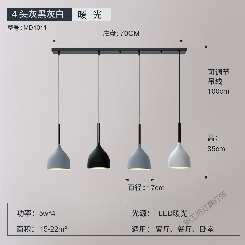 苏宁放心购 北欧餐厅吊灯三头现代简约创意个台灯具家用饭厅灯大气餐厅灯