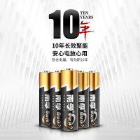 南孚(NANFU) 碱性干电池五号16粒装+七号24粒装 聚能环4代40粒组合装 适用玩具鼠标遥控器等