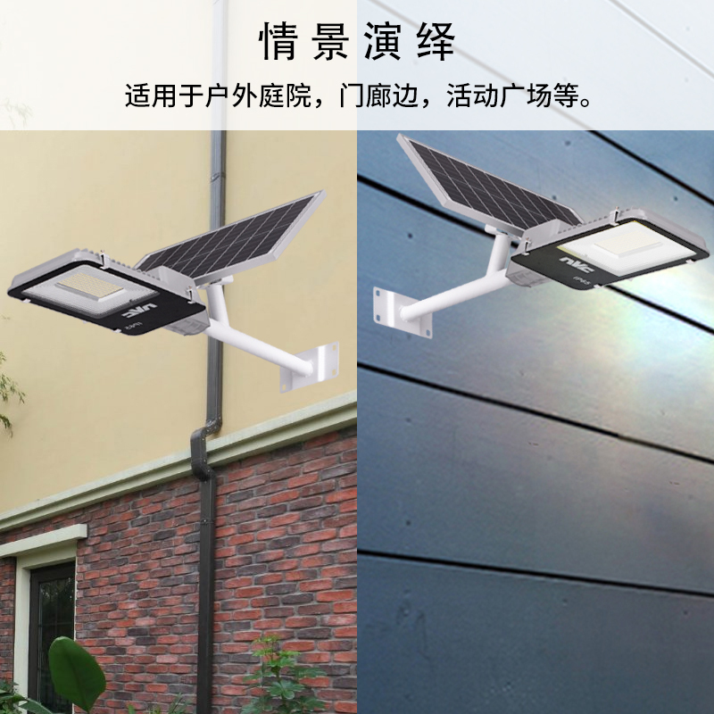 雷士太阳能灯路灯户外庭院灯超亮防水家用户外灯太阳能路灯 测试商品