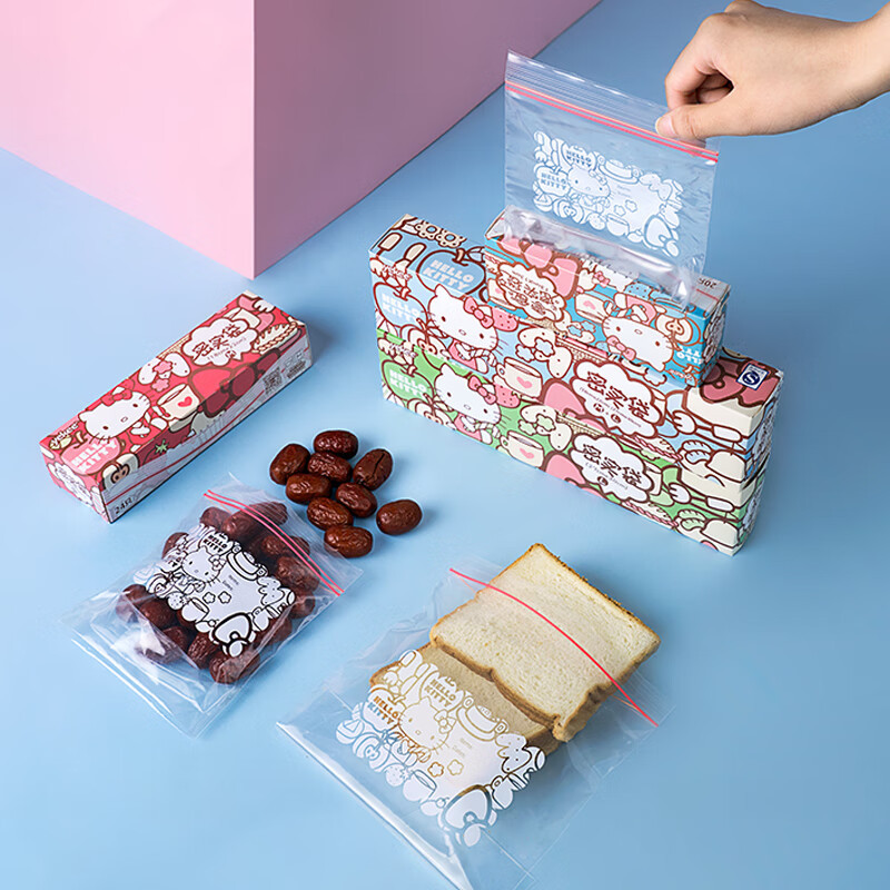 宜洁yekee食品密封袋中号13x13cm厨房冰箱收纳保鲜袋透明自封袋辅食密实袋20只K-9432高清大图