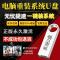 电脑重装系统U盘正版永久激活一体机笔记本台式机PE启动一键装机