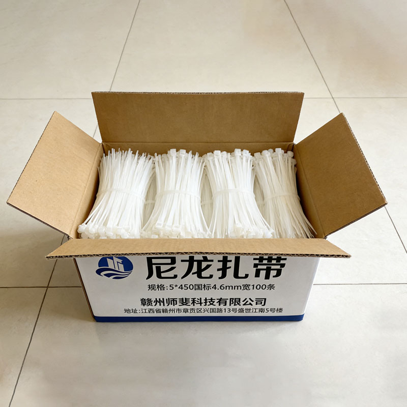 沁渝优品 扎带1mm 个高清大图