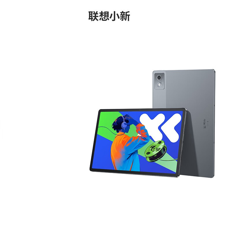 电脑/办公/外设>电脑整机>平板电脑>联想(lenovo)>小新padpro12.