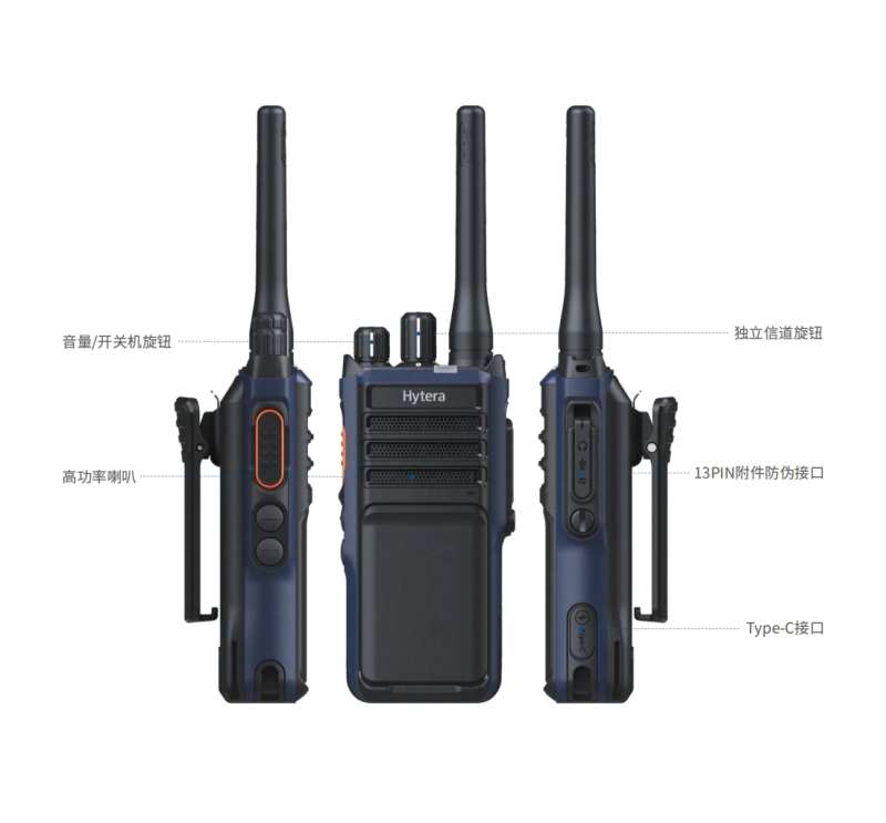 海能达数字对讲机带厚电双电TP530录音版(套)高清大图