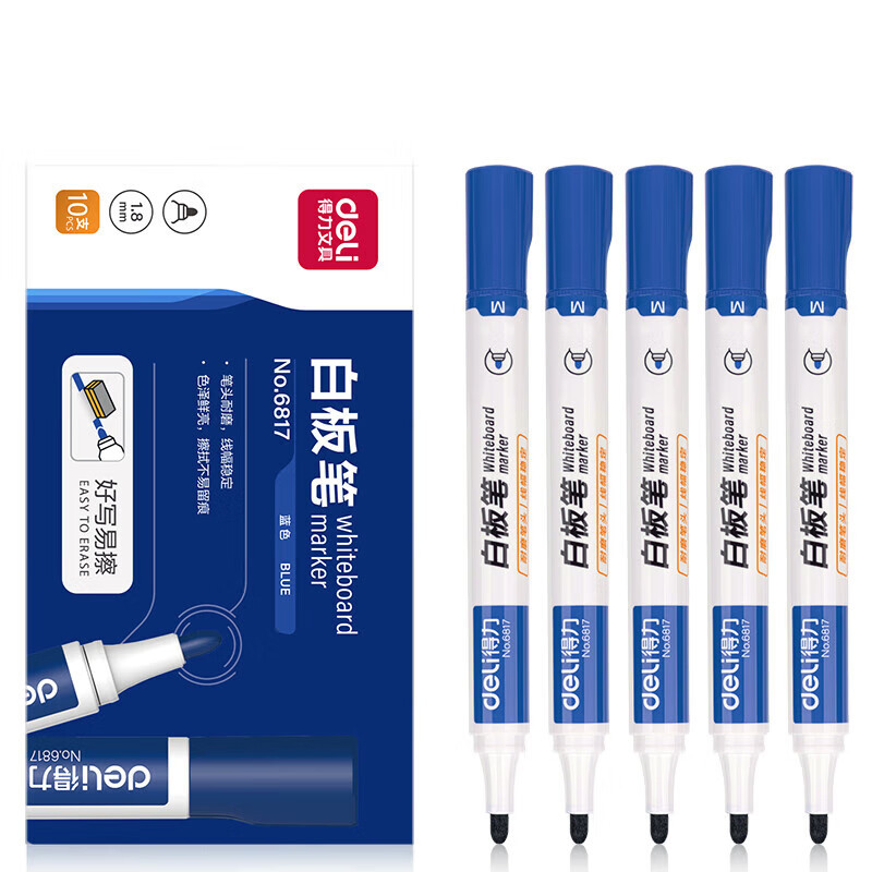 得力 6817 思达优逸白板笔 2.0mm 10/盒(单位:支) 蓝