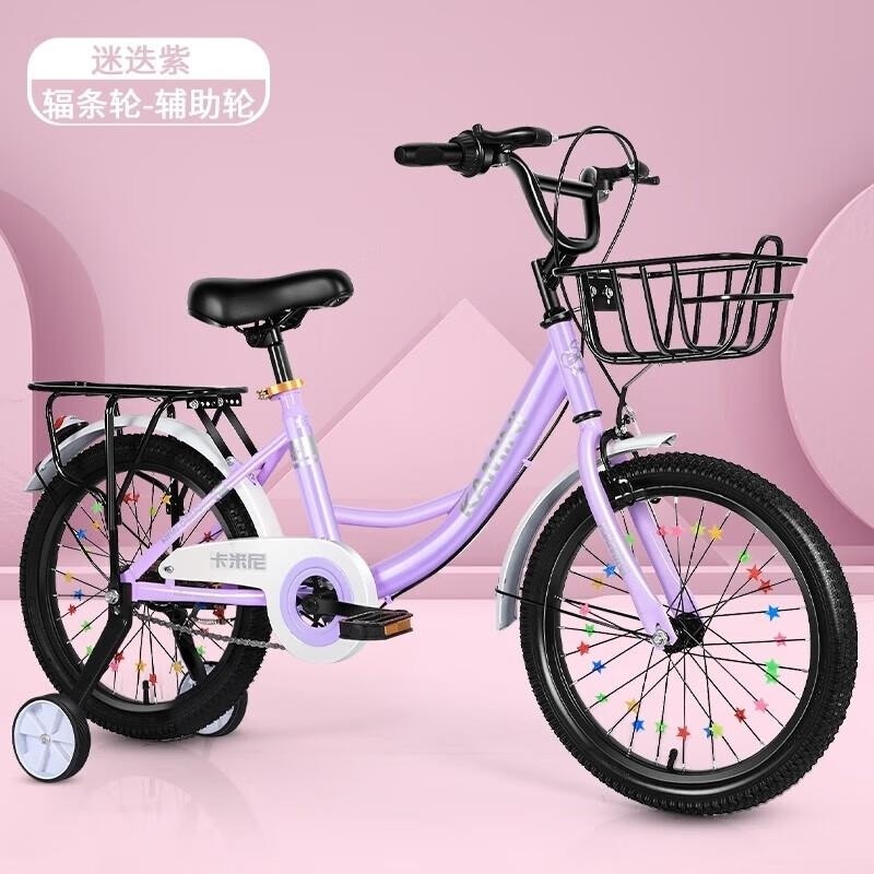 青少年儿童自行车5917岁男女轻便脚踏车大学生高清大图