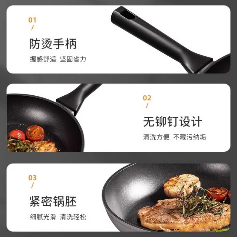三禾煎蛋煎牛排锅少油烟磁炉通用 24cm平底锅 LJ24K6高清大图