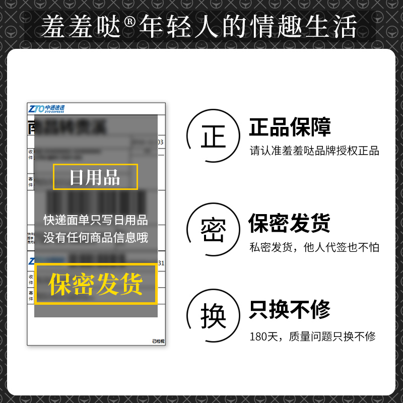 羞羞哒润滑剂女性情侣系列私处高潮按摩精油玻尿酸男女用人体润滑液夫妻房事爱爱免洗不残留女士干涩水溶性润滑油成人调情趣性用品