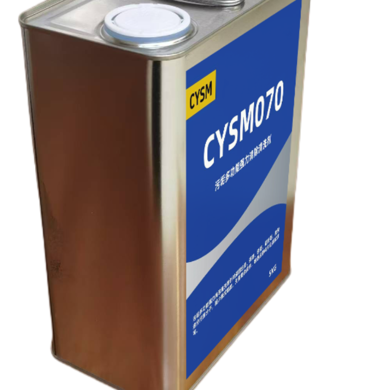 晨洋(CYSM) 污垢多功能强力清除清洗剂 CYSM070 桶高清大图