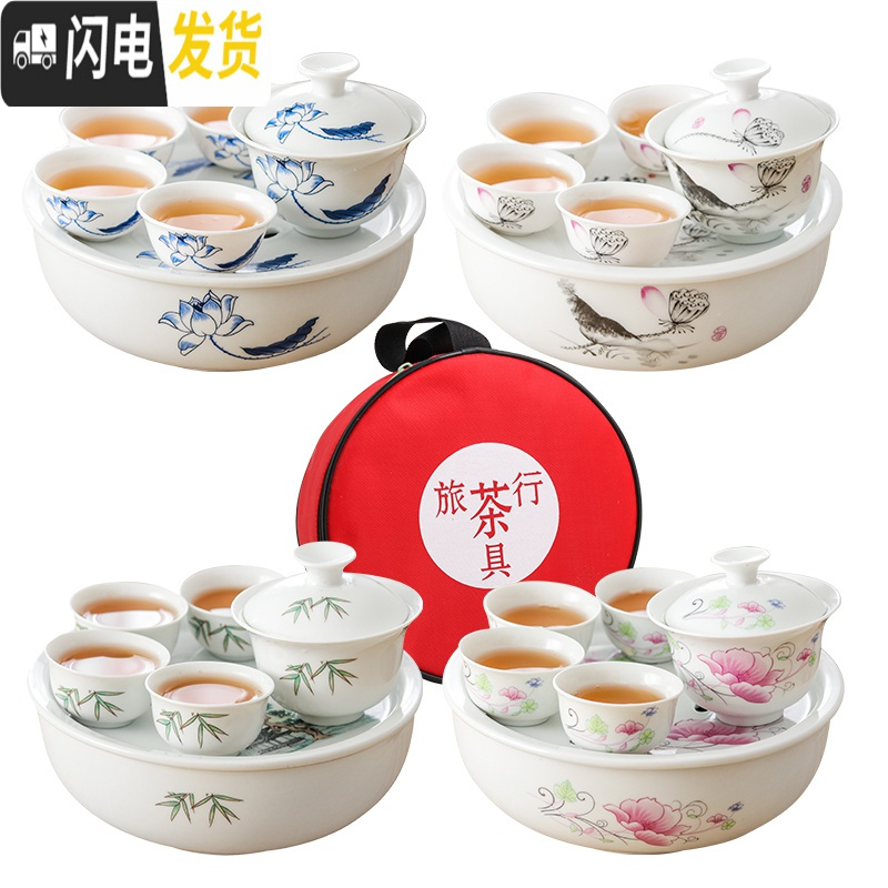 三维工匠陶瓷旅行功夫茶具小茶盘茶杯便携收纳包简约户外旅游车载喝茶套装 6寸纯白盖碗套装(送茶夹茶布)高清大图