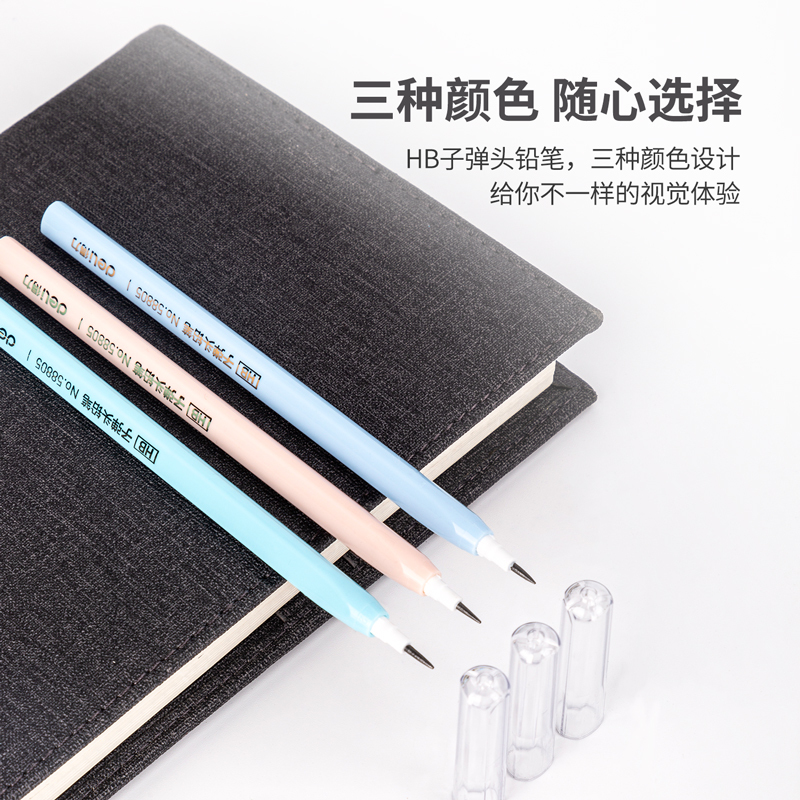 得力deli58805下蛋笔重叠笔换芯铅笔文具小学生可换笔芯子弹头铅笔儿童自动铅笔可爱卡通笔免削笔三色可选hb考试笔