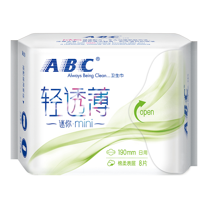 [ABC旗舰店]ABC日用迷你卫生巾 190mm*8片*6包 超薄 棉柔透气 姨妈巾(含KMS健康配方)48片组合