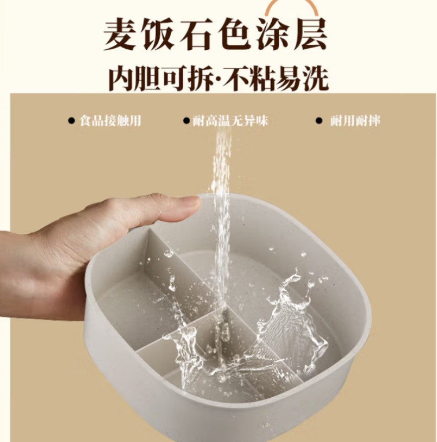 荣事达(Royalstar)电热饭盒加热饭盒免注水 RFH208高清大图