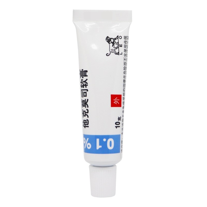 普特彼他克莫司软膏0.1%(10g:10mg)10克支/支高清大图