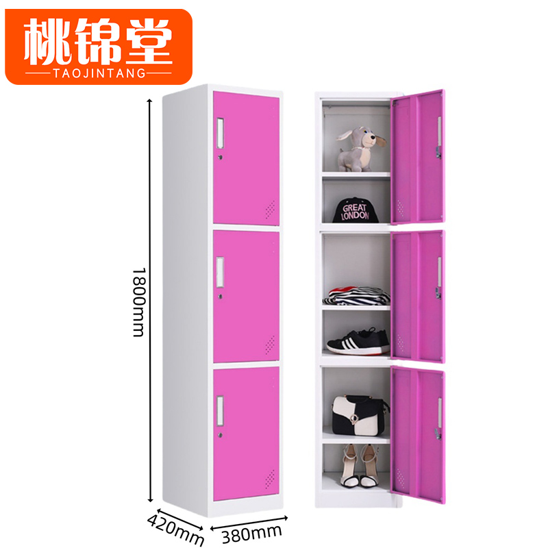 桃锦堂 储物柜3门 台高清大图