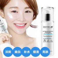 李医生（DOCTOR LI）美白祛斑精华霜 50g(淡化色斑 提亮肤色 净白补水 水润滋养 减少黑色素)
