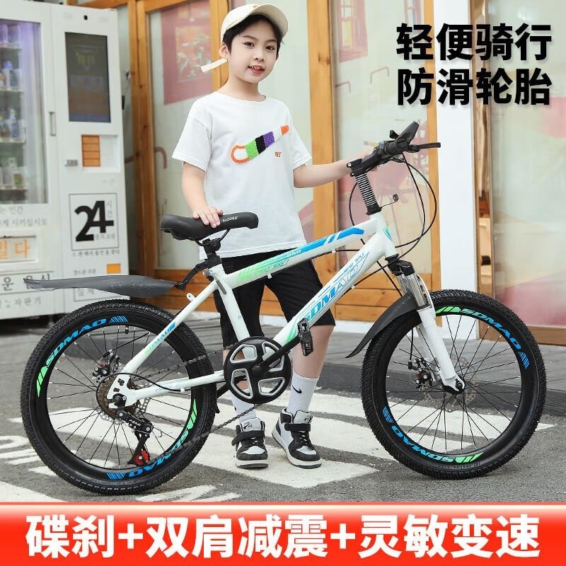 山地自行车中小学生减震单车18 20 22 24 26寸男女款高清大图
