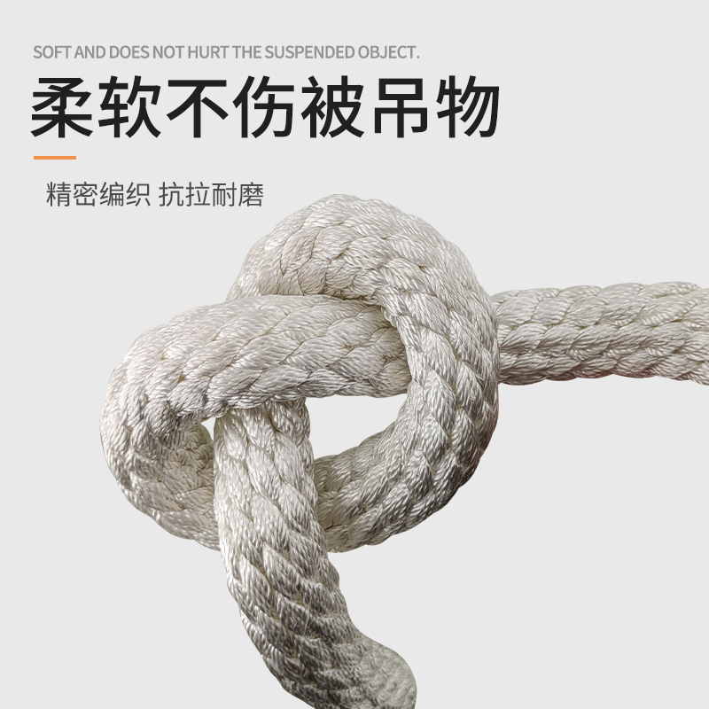 CONGERT 双扣尼龙绳 1T2米 捆高清大图