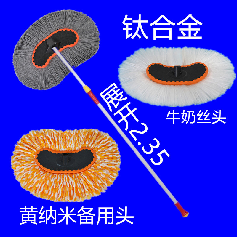 洗车拖把加长2米长杆纯棉刷子大货车专用加粗加厚伸缩刷货车用品
