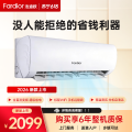 法迪欧KFR-35GW/LA1