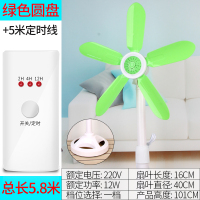 纳丽雅(Naliya)电风扇落地扇家用办公室电风扇小宿舍床上落地扇台式立式风扇定制 B圆盘扇+5米定时线