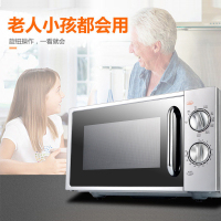 格兰仕（Galanz）微波炉 G70F20N2L-DG(S0)微波炉 家用平板 经典旋钮