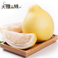大雅品味 四川 白心柚子 1个装 1000g-1250g 新鲜水果