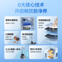 海尔(Haier)鲜活水净水器家用净水机1000G大通量双出水厨下式RO反渗透母婴直饮净水器HRO10H11