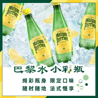 氼颂家巴黎水(Perrier)气泡矿泉水 柠檬味天然矿泉水 500ml*6瓶组合装(塑料瓶)