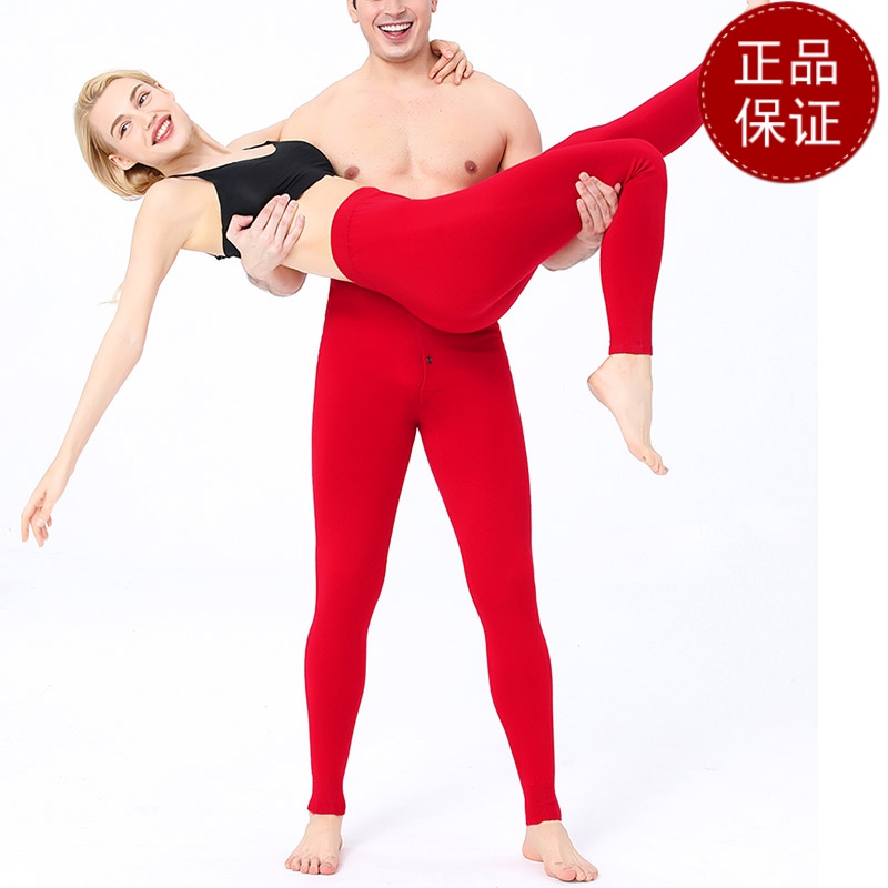 免费试穿 牧绒多斯保暖裤女内穿男士羊绒裤纯色本命年羊毛裤女薄款线裤春秋毛裤打底护膝打底裤春秋绒裤毛裤羊绒裤中老年人冬高清大图