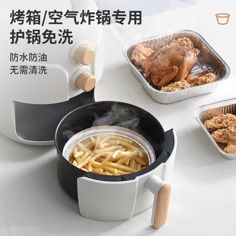 新鲜生活 铝箔 餐具(12件套)SH-7849 BDZSSC高清大图