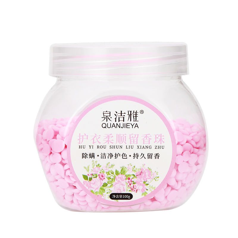 1瓶装[100克] 玫瑰花香[持久留香72小时] 洗衣服留香珠持久香味除螨护衣物留香剂洗衣机香薰水除菌留香神器