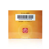 白云山银黄颗粒4g*8袋 清热疏风,利咽解毒。外感风热,肺胃热盛所致的咽干、咽痛、口渴、发热等;急慢性扁桃体炎咽炎