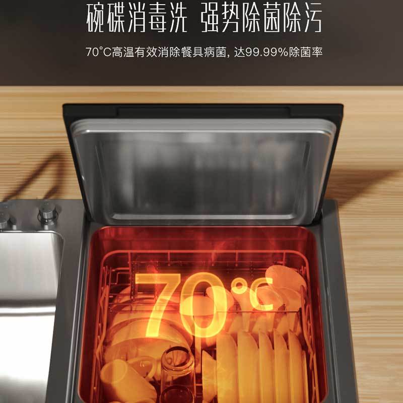 华帝(vatti)4套水槽一体洗碗机果蔬洗净去农残立体热风烘干抑菌秒变双水槽专利三层精滤系统全自动三合一家用刷碗机W2
