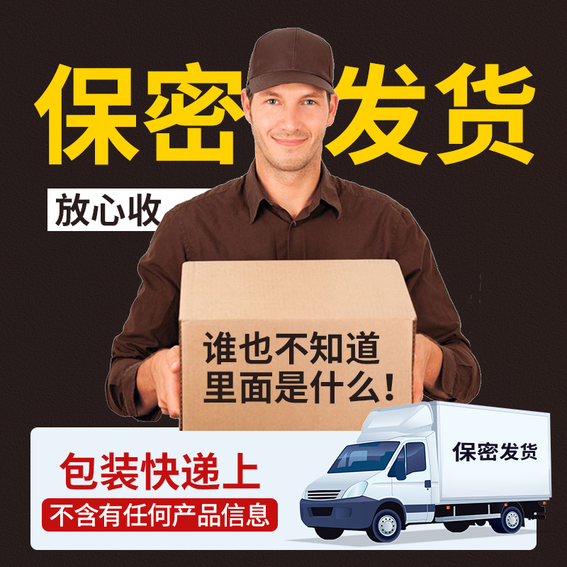 北京同仁堂参人参肉苁蓉杜仲雄花九宝茶100g枸杞男养生人参配五宝茶男士持久养茶肾