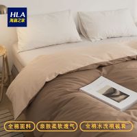 海澜之家被套单件高档全棉水洗棉纯棉被罩简约学生宿舍单人套被