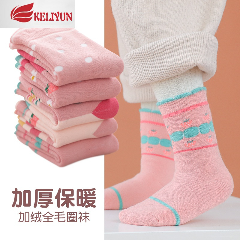可莉允女童袜子秋冬季加厚加绒毛圈儿童棉中筒袜公主保暖毛巾袜宝宝潮袜子
