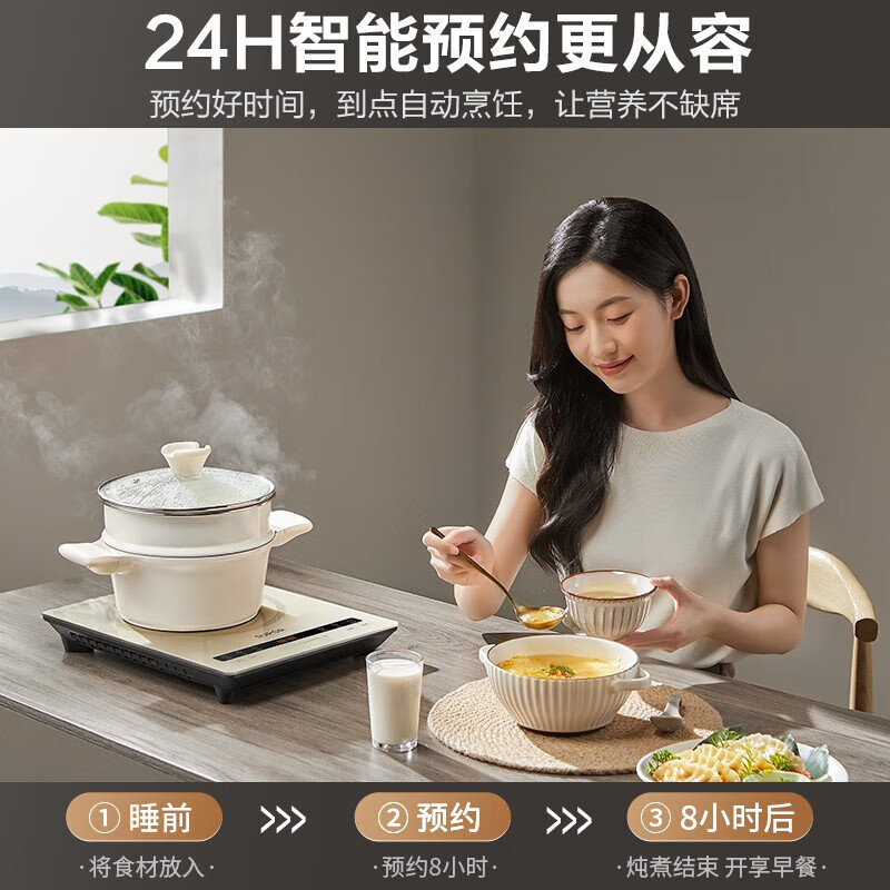 苏泊尔(SUPOR) 电磁炉2200W大功率爆炒大火力恒匀火加热透明微晶面板电磁炉火锅炉C22-IA818A