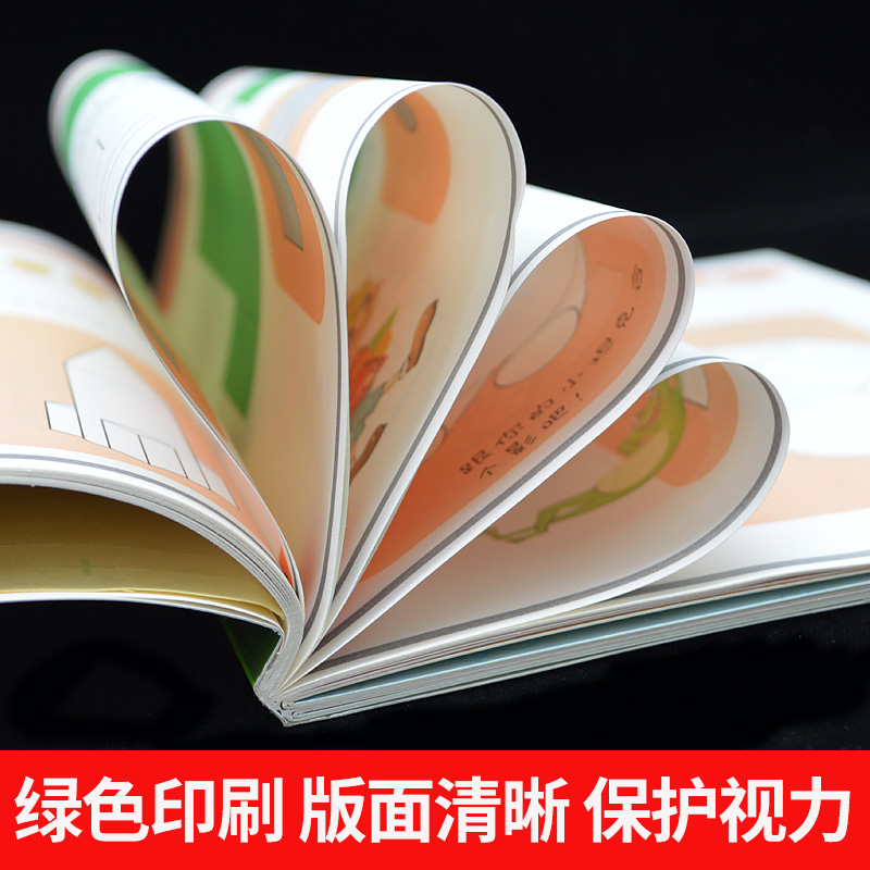 [正版]儿童数学思维训练游戏书 全套6册平面立体空间认知全脑开发逻辑思维能力培养5-6-7-12岁几何学启蒙早教纸立方手高清大图