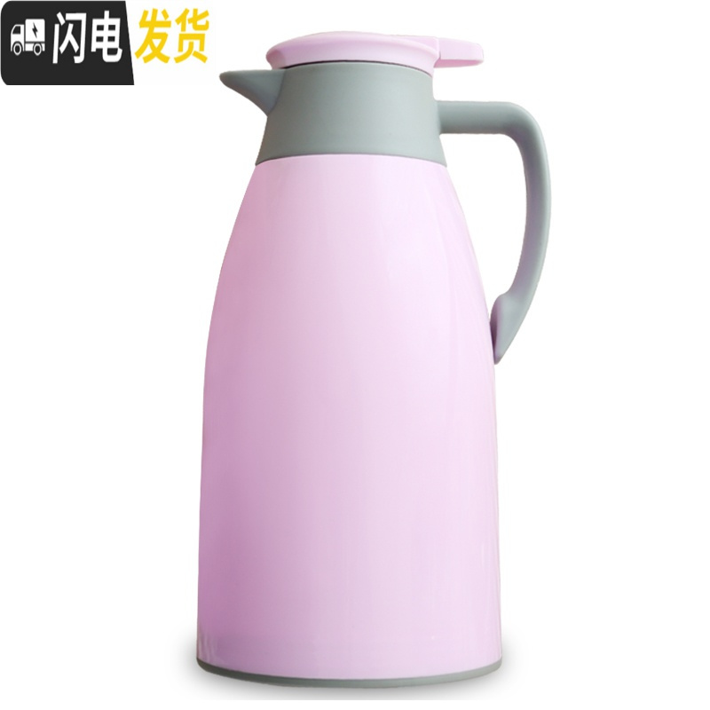 三维工匠家用保温水壶保温壶玻璃保温瓶热水壶暖壶暖瓶大容量保温壶开水壶 仙草绿1.9