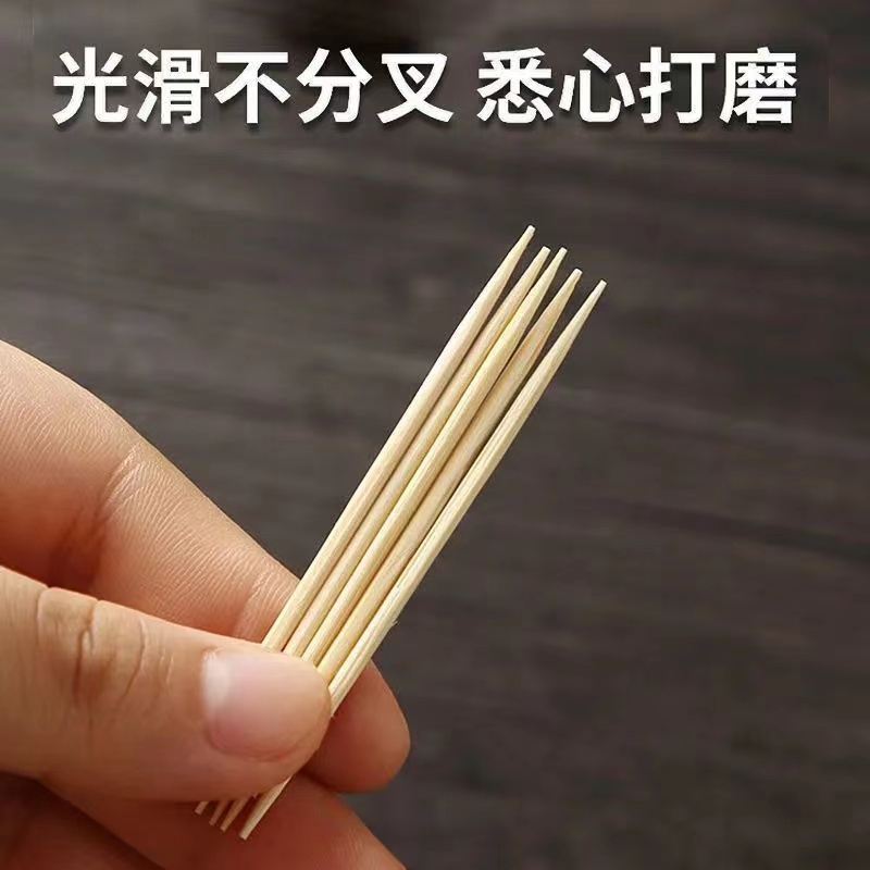[补贴10%]1000支袋装一次性双头牙签竹制细牙签棒家用便携饭店散装高温尖头高清大图