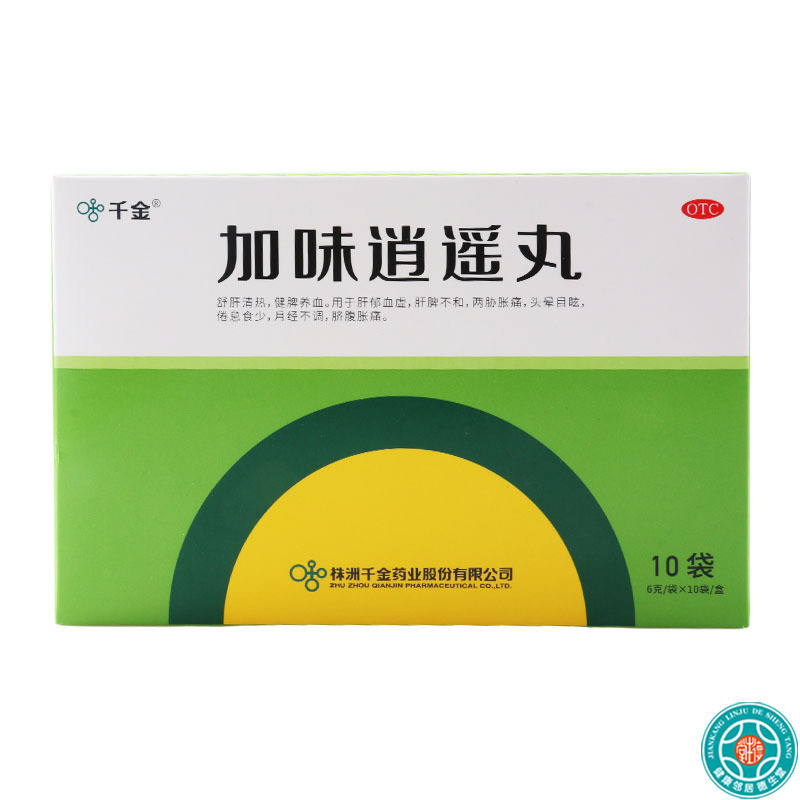 千金加味逍遥丸10袋舒肝清热健脾养血两胁胀痛月经不调头晕目眩