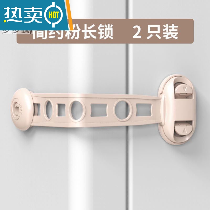 显彩冰箱门关不紧磁铁防开扣儿童锁扣锁冰箱门器冰箱锁安全锁宝宝吸 白色房门安全扣高清大图