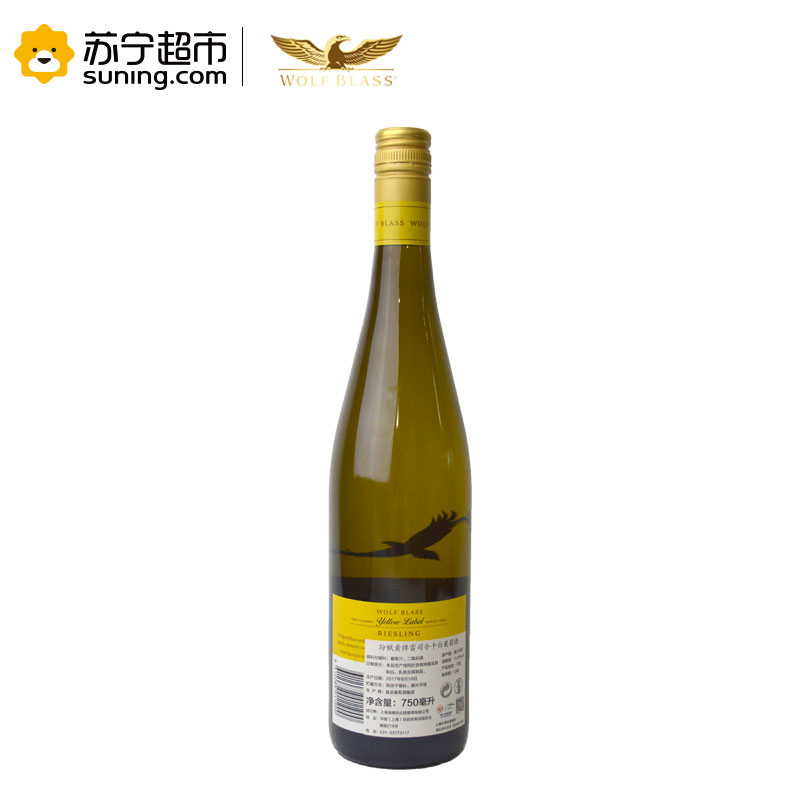 纷赋(Wolf Blass) 黄牌 雷司令干白葡萄酒 750ml单支装